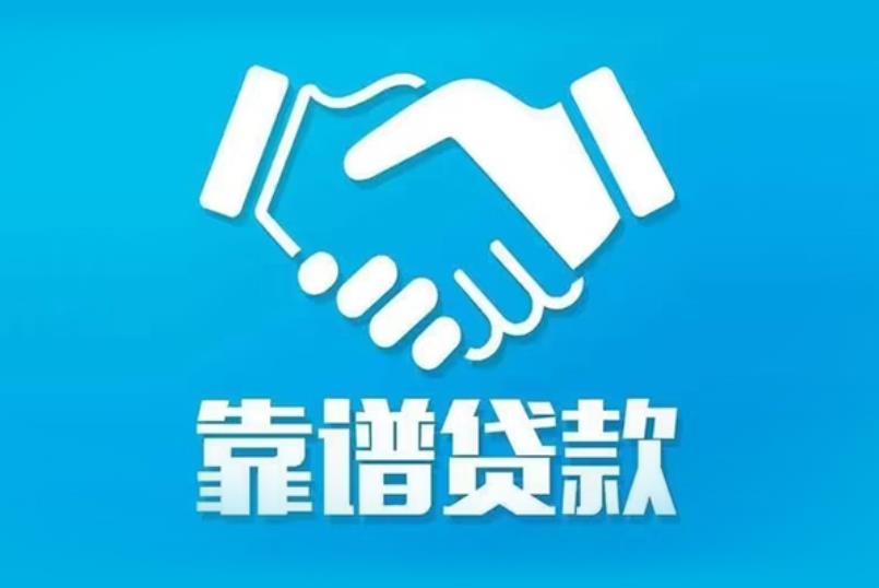 东莞莞城空放电话|私人放款|东莞莞城私人借钱