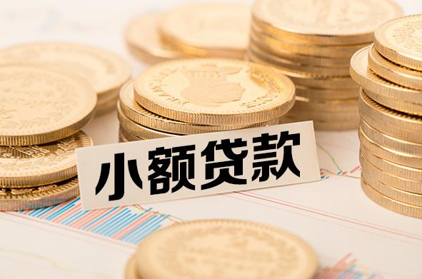 东莞莞城空放贷款公司|私人借钱|私贷零用贷