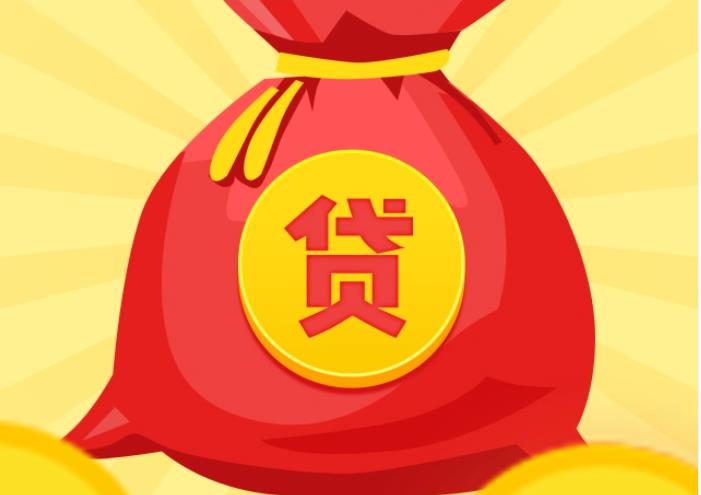 东莞莞城空放|私人借钱|东莞莞城应急贷款
