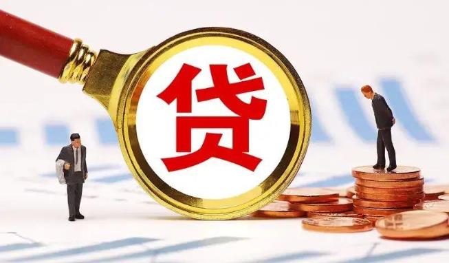 东莞莞城空放公司|民间私人借款|东莞莞城生意贷款