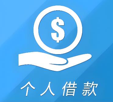 东莞莞城空放借贷公司